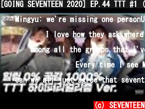 [GOING SEVENTEEN 2020] EP.44 TTT #1 (Hyperrealism Ver.)  (c) SEVENTEEN