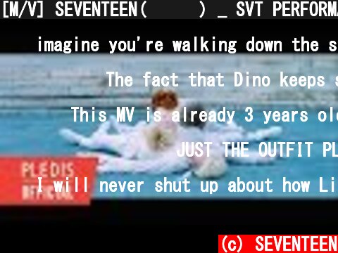 [M/V] SEVENTEEN(세븐틴) _ SVT PERFORMANCE TEAM - '13월의 춤'  (c) SEVENTEEN