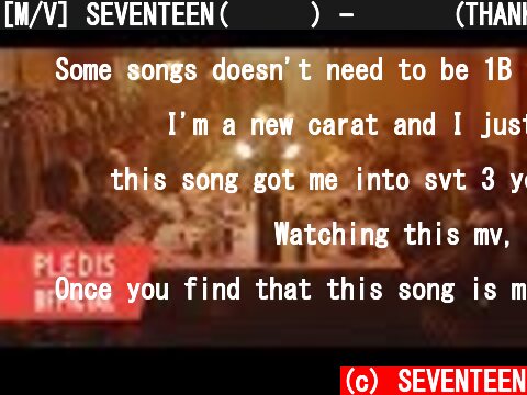 [M/V] SEVENTEEN(세븐틴) - 고맙다(THANKS)  (c) SEVENTEEN