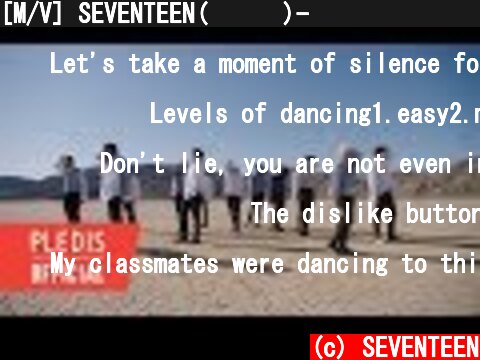 [M/V] SEVENTEEN(세븐틴)-울고 싶지 않아(Don't Wanna Cry) Performance Ver.  (c) SEVENTEEN