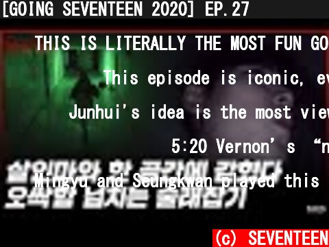 [GOING SEVENTEEN 2020] EP.27 술래잡기 #1 (The Tag #1)  (c) SEVENTEEN