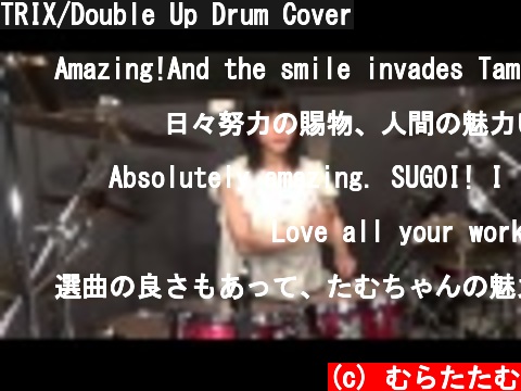 TRIX/Double Up Drum Cover  (c) むらたたむ