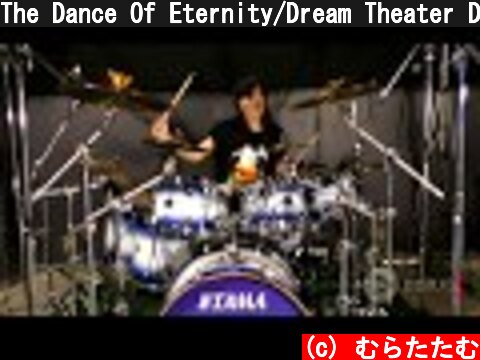 The Dance Of Eternity/Dream Theater Drum Cover  (c) むらたたむ