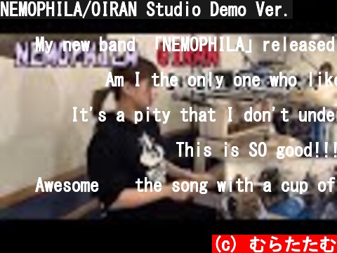 NEMOPHILA/OIRAN Studio Demo Ver.  (c) むらたたむ
