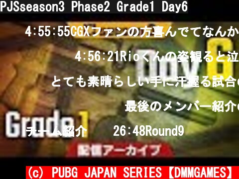 PJSseason3 Phase2 Grade1 Day6  (c) PUBG JAPAN SERIES【DMMGAMES】