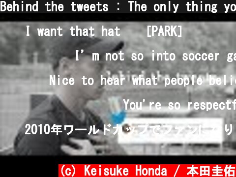 Behind the tweets : The only thing you can change is yourself. / あなたが変えられるのはあなた自身だけだ。  (c) Keisuke Honda / 本田圭佑
