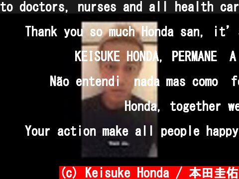 to doctors, nurses and all health care workers...  (c) Keisuke Honda / 本田圭佑