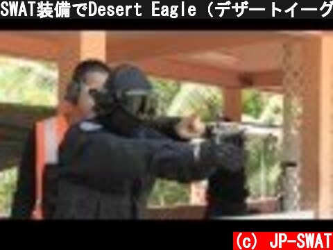 SWAT装備でDesert Eagle（デザートイーグル）.44マグナムを撃つ in Guam GOSR  (c) JP-SWAT