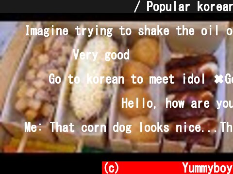 명랑핫도그 휴게소세트 / Popular korean cheese hot dog combo - korean street food  (c) 야미보이 Yummyboy