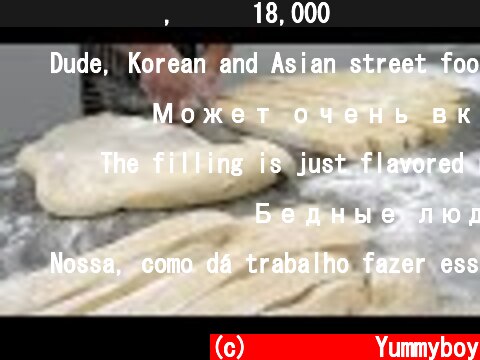 야끼만두 달인, 하루 18,000개 해외에 수출 하는 곳 / Amazing Skill of Fried Dumpling Master - korean street food  (c) 야미보이 Yummyboy