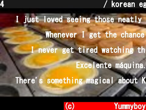 4계절 장사하는 천원 계란빵 / korean egg bread - korean street food  (c) 야미보이 Yummyboy