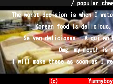 줄서서 먹는 치즈 핫도그 / popular cheese hot dog - korean street food  (c) 야미보이 Yummyboy