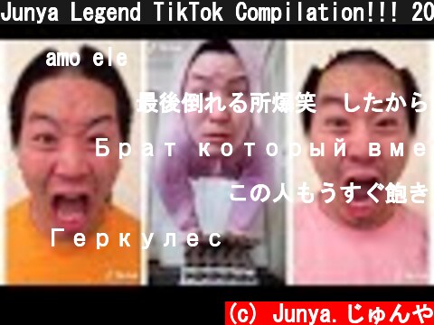 Junya Legend TikTok Compilation!!! 2020 #4  (c) Junya.じゅんや