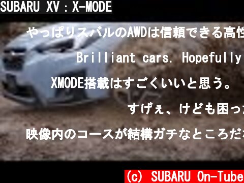 SUBARU XV：X-MODE  (c) SUBARU On-Tube