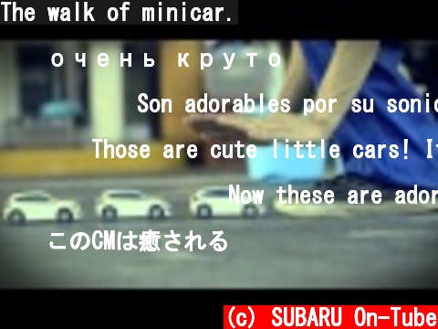 The walk of minicar.  (c) SUBARU On-Tube
