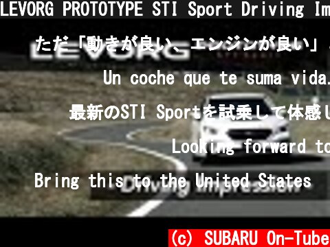 LEVORG PROTOTYPE STI Sport Driving Impression Movie  (c) SUBARU On-Tube