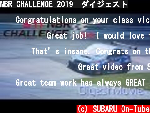 NBR CHALLENGE 2019　ダイジェスト  (c) SUBARU On-Tube