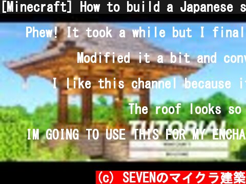 [Minecraft] How to build a Japanese style temple  (c) SEVENのマイクラ建築