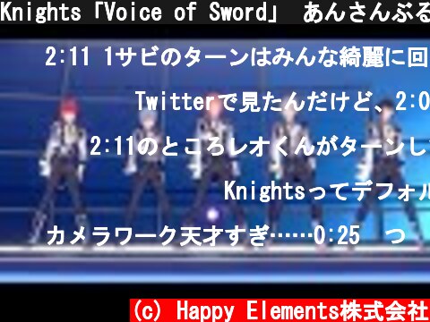Knights「Voice of Sword」 あんさんぶるスターズ！！ Music ゲームサイズMV  (c) Happy Elements株式会社