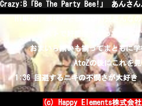 Crazy:B「Be The Party Bee!」 あんさんぶるスターズ！！ Music ゲームサイズMV  (c) Happy Elements株式会社