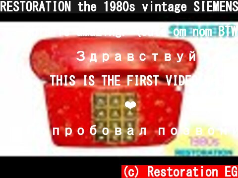 RESTORATION the 1980s vintage SIEMENS Telephone  (c) Restoration EG