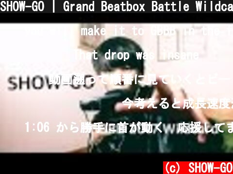 SHOW-GO | Grand Beatbox Battle Wildcard 2017 (GBBB 2017)  (c) SHOW-GO