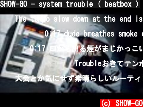 SHOW-GO - system trouble ( beatbox )  (c) SHOW-GO