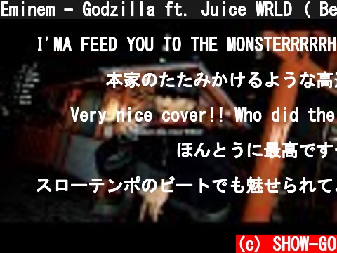 Eminem - Godzilla ft. Juice WRLD ( Beatbox Cover By SHOW-GO )  (c) SHOW-GO