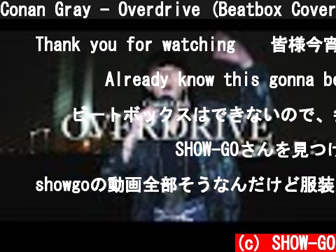 Conan Gray - Overdrive (Beatbox Cover by SHOW-GO)  (c) SHOW-GO