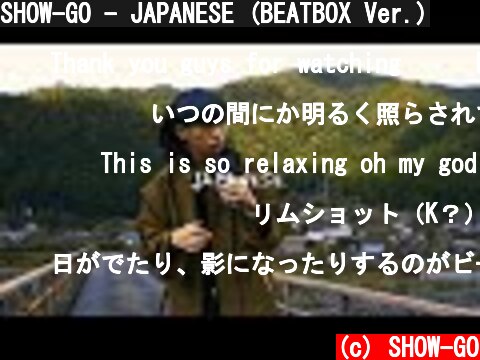 SHOW-GO - JAPANESE (BEATBOX Ver.)  (c) SHOW-GO