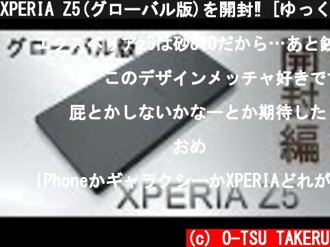 XPERIA Z5(グローバル版)を開封‼ [ゆっくりボイス]  (c) O-TSU TAKERU