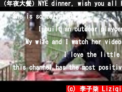 （年夜大餐）NYE dinner, wish you all happy and health|Liziqi channel  (c) 李子柒 Liziqi