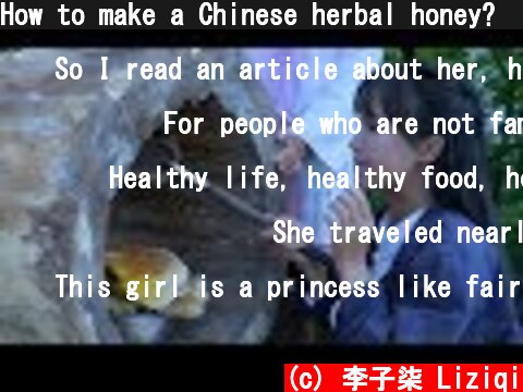 How to make a Chinese herbal honey? 长白山人参蜜：众参皆苦，而我是甜的|Liziqi channel  (c) 李子柒 Liziqi