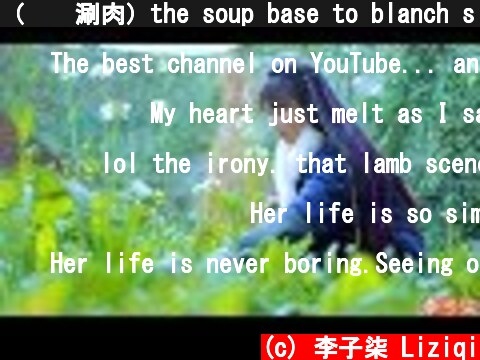 （铜锅涮肉）the soup base to blanch sliced mutton in freezing days|Liziqi channel  (c) 李子柒 Liziqi