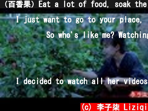 （百香果）Eat a lot of food, soak the summer of the fruity fruit ——passion fruit  |Liziqi channel  (c) 李子柒 Liziqi