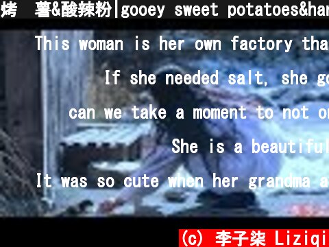烤红薯&酸辣粉|gooey sweet potatoes&hand-made noodles, in hot and sour soup|Liziqi  (c) 李子柒 Liziqi