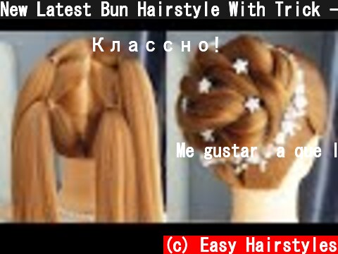 New Latest Bun Hairstyle With Trick - Prom Hairstyles Updos Easy  | Party Hairstyles For Medium Hair  (c) Easy Hairstyles