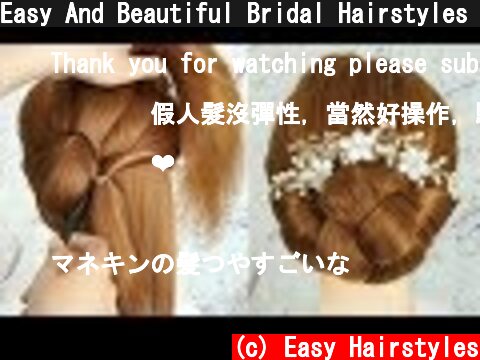 Easy And Beautiful Bridal Hairstyles For Wedding - Cute And Easy Hairstyles | Braided Hairstyles  (c) Easy Hairstyles