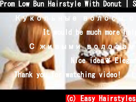 Prom Low Bun Hairstyle With Donut | Simple Updo Hairstyles For Weddings | Easy Hairstyle For Girls  (c) Easy Hairstyles