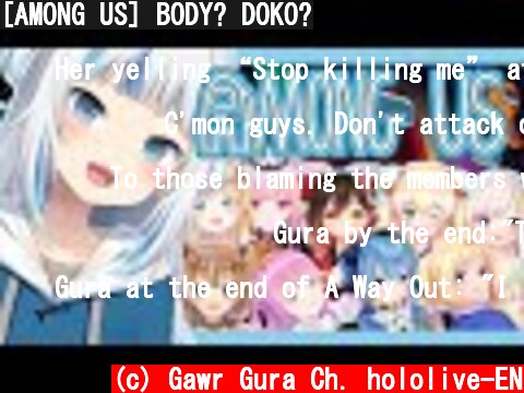 [AMONG US] BODY? DOKO?  (c) Gawr Gura Ch. hololive-EN