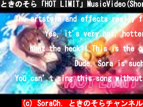 ときのそら「HOT LIMIT」MusicVideo(Short ver.)  (c) SoraCh. ときのそらチャンネル