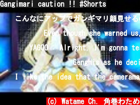 Gangimari caution !! #Shorts  (c) Watame Ch. 角巻わため