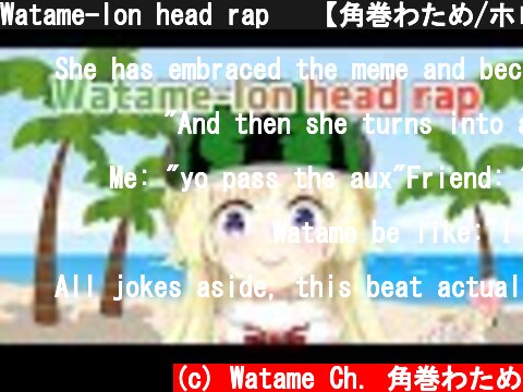 Watame-lon head rap 🍉【角巻わため/ホロライブ４期生】  (c) Watame Ch. 角巻わため