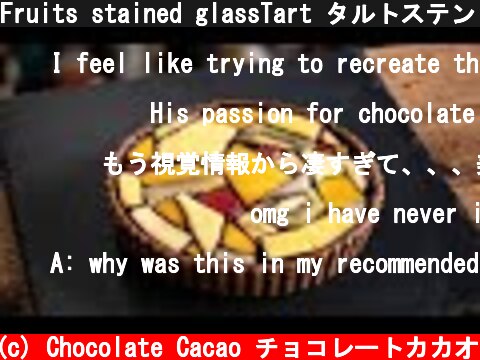 Fruits stained glassTart タルトステンドグラス  (c) Chocolate Cacao チョコレートカカオ