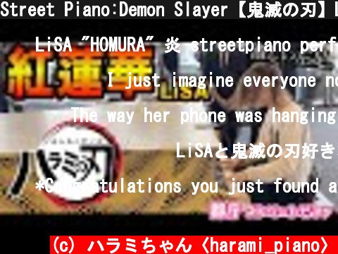 Street Piano:Demon Slayer【鬼滅の刃】LiSA「紅蓮華」弾いたら左足が暴れ始めて‥Gurenge Kimetsu no yaiba Opening piano cover  (c) ハラミちゃん〈harami_piano〉