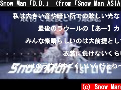 Snow Man「D.D.」（from「Snow Man ASIA TOUR 2D.2D.」）  (c) Snow Man