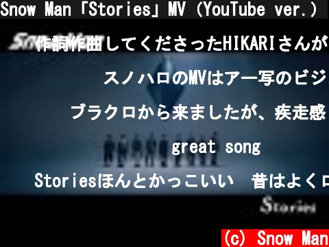 Snow Man「Stories」MV（YouTube ver.）  (c) Snow Man