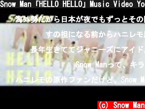 Snow Man「HELLO HELLO」Music Video YouTube Ver.  (c) Snow Man