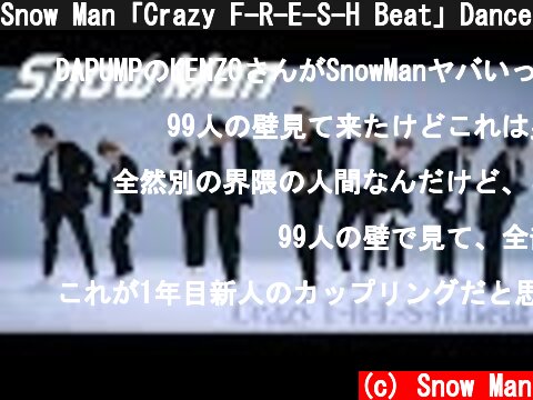 Snow Man「Crazy F-R-E-S-H Beat」Dance Video (YouTube Ver.)  (c) Snow Man