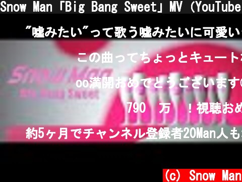 Snow Man「Big Bang Sweet」MV（YouTube Ver.）  (c) Snow Man